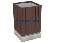 Урна деревянная квадратная с бетонным основанием МАФ 1633 в Хабаровске