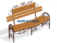 Скамья примирения МАФ 1610 в Хабаровске