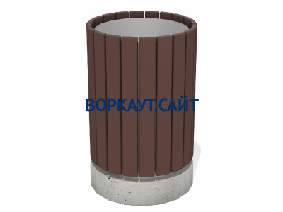 Урна деревянная круглая с бетонным основанием МАФ 1632 в Хабаровске